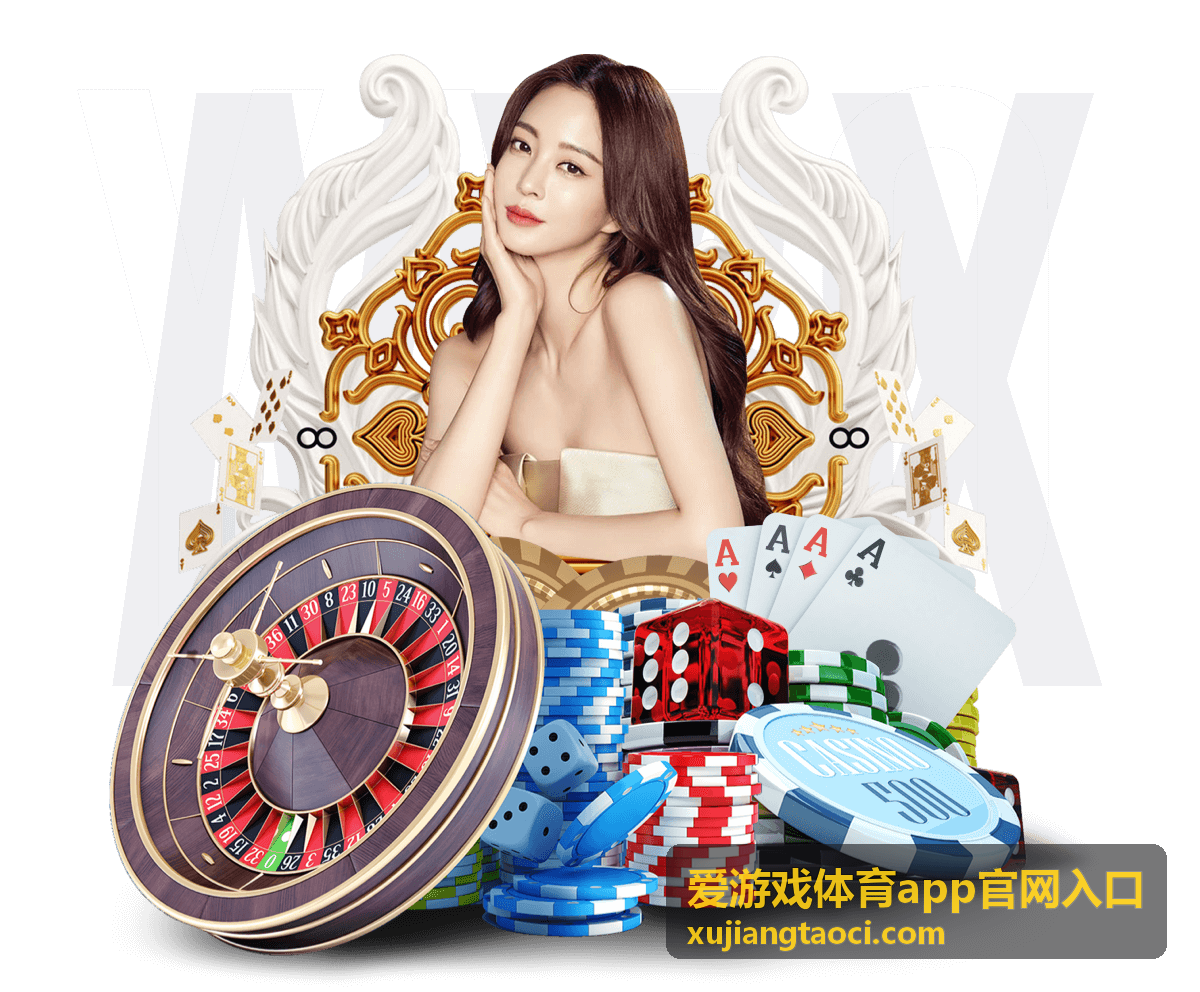 爱游戏体育app官网入口精彩游戏画面