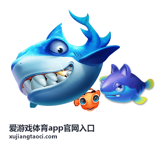 爱游戏体育app官网入口游戏赛事分类